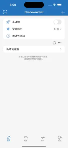 西部世界梯子网址android下载效果预览图